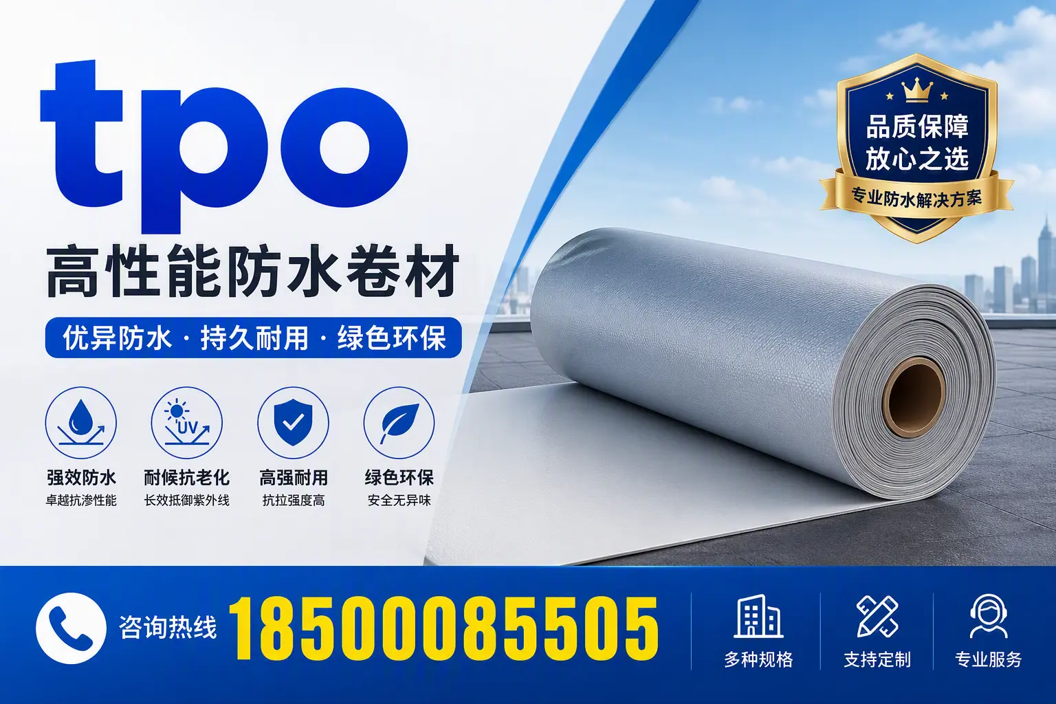 tpo行业趋势分析，永州企业应如何应对